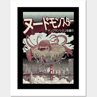 Attack Of The Ramen Noodle Monster 02 Posters and Art